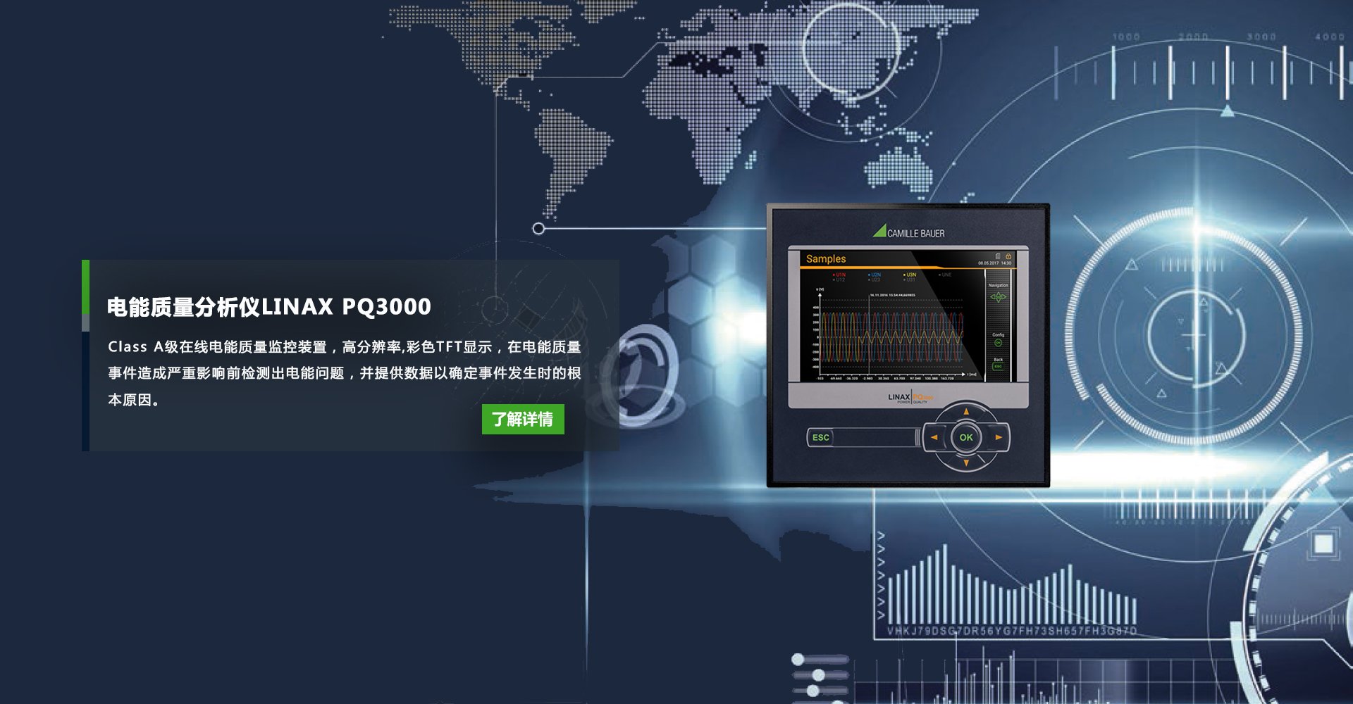 電量監(jiān)測(cè)儀 電量監(jiān)測(cè)儀