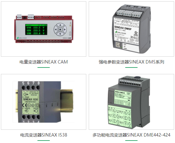 電量變送器精度校準(zhǔn)全攻略：方法、步驟與技術(shù)趨勢