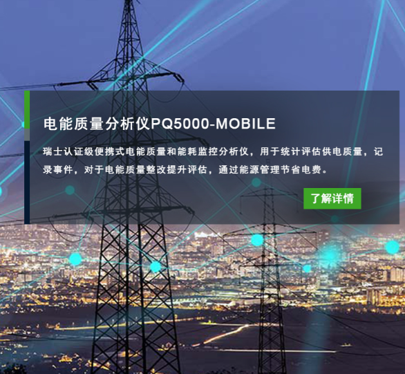 電量變送器的長期穩(wěn)定性怎么保證