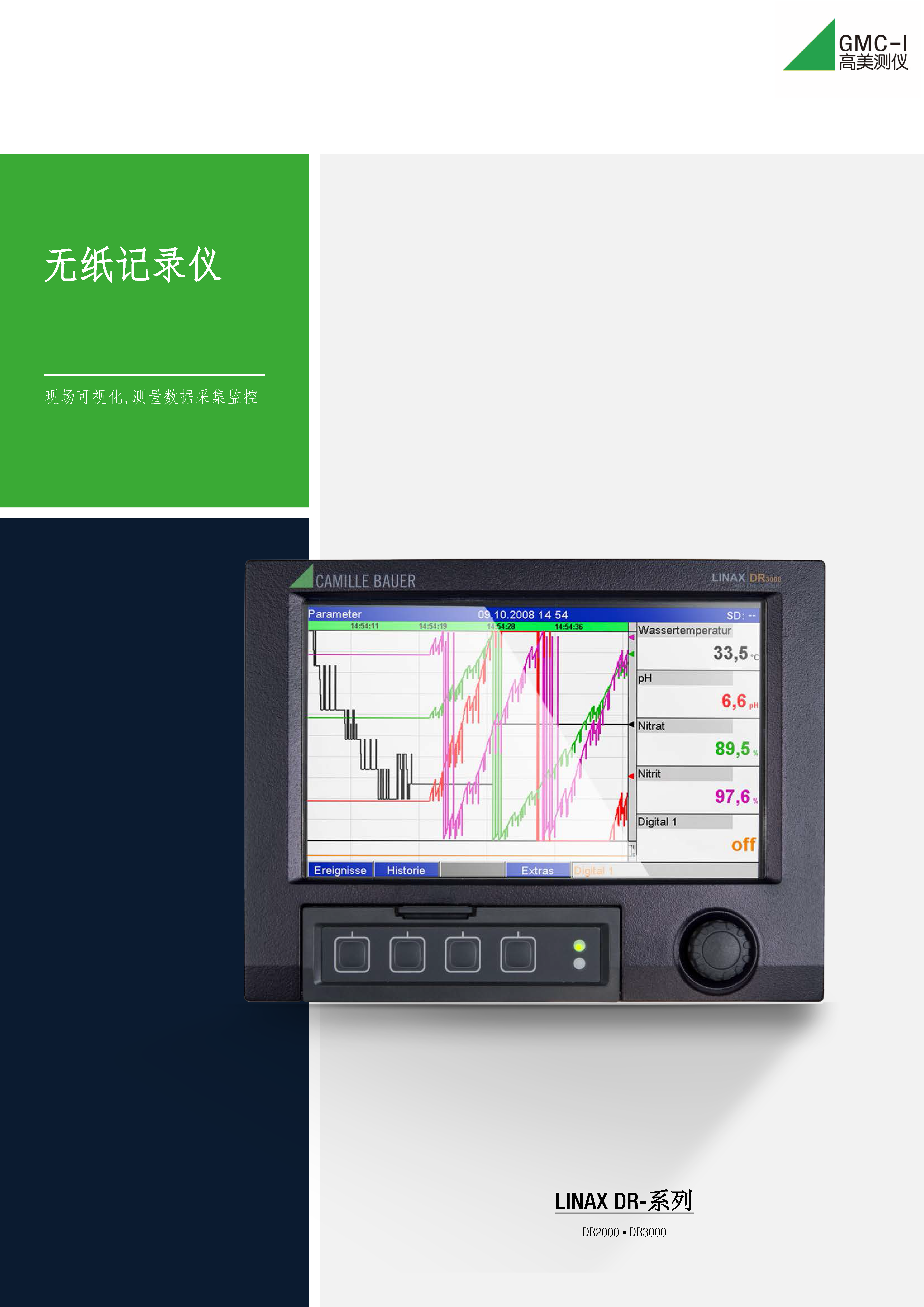 Linax dr2000 Linax dr2000